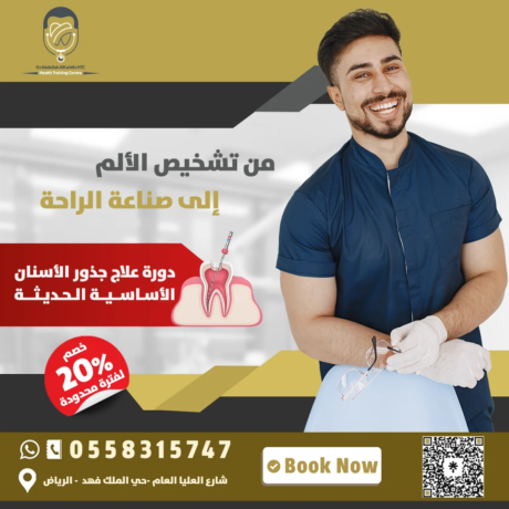 بوست 5
