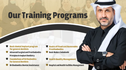 تسويق لمركز تدريب فى السعودية